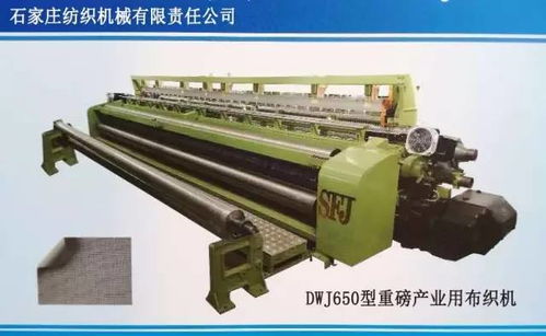 中國安全與防護用紡織品研發(fā)檢測基地復評會在西安召開，聚焦產(chǎn)業(yè)升級與創(chuàng)新發(fā)展